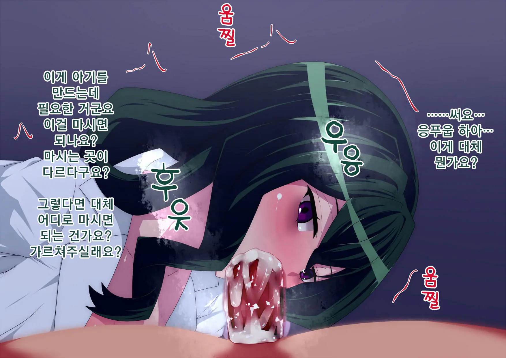 Shimoneta To Iu Gainen Ga Sonzai Shinai Taikutsu Na Sekai Anna Nishikinomiya HCG Shuu